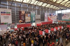 2016中国国际焙烤展即将盛大启幕--创新 精益--用“工匠精神”构建行业商贸服务平台