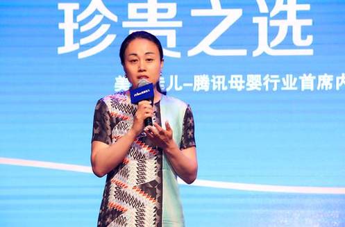 美素佳儿成腾讯首席内容战略合作伙伴，深度定制《放开我北鼻》