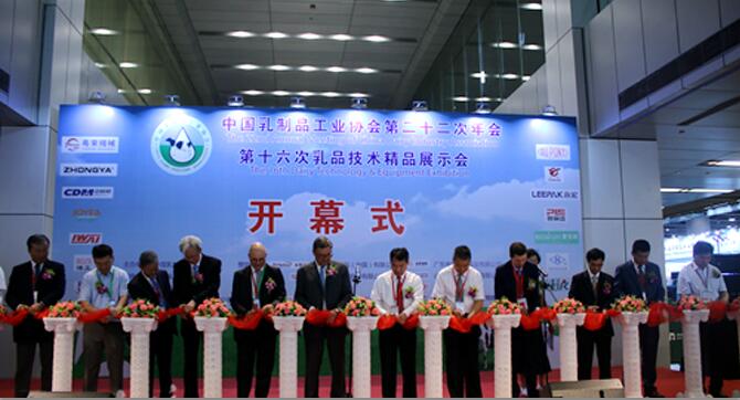 中乳协22次年会及乳品技术展今起在广州召开