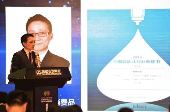 聚集乳业新机遇 中国婴幼儿奶粉高峰论坛在京举行