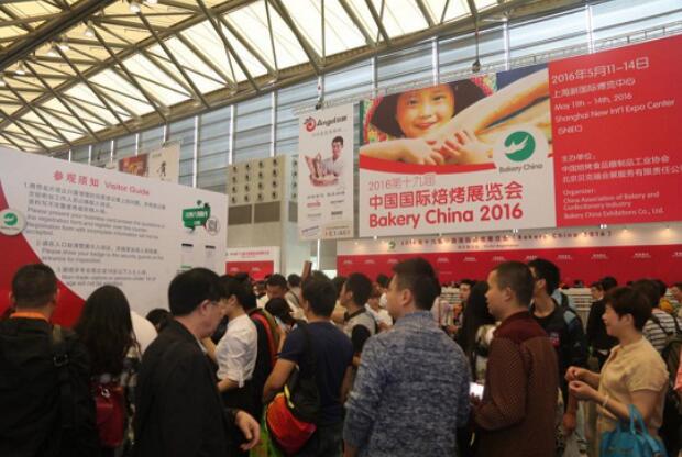 2017第二十届中国国际焙烤展览会与全行业盛时共享