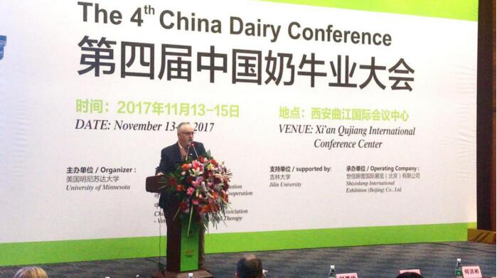 助力奶牛业发展，第四届中国奶牛业大会于西安盛大召开