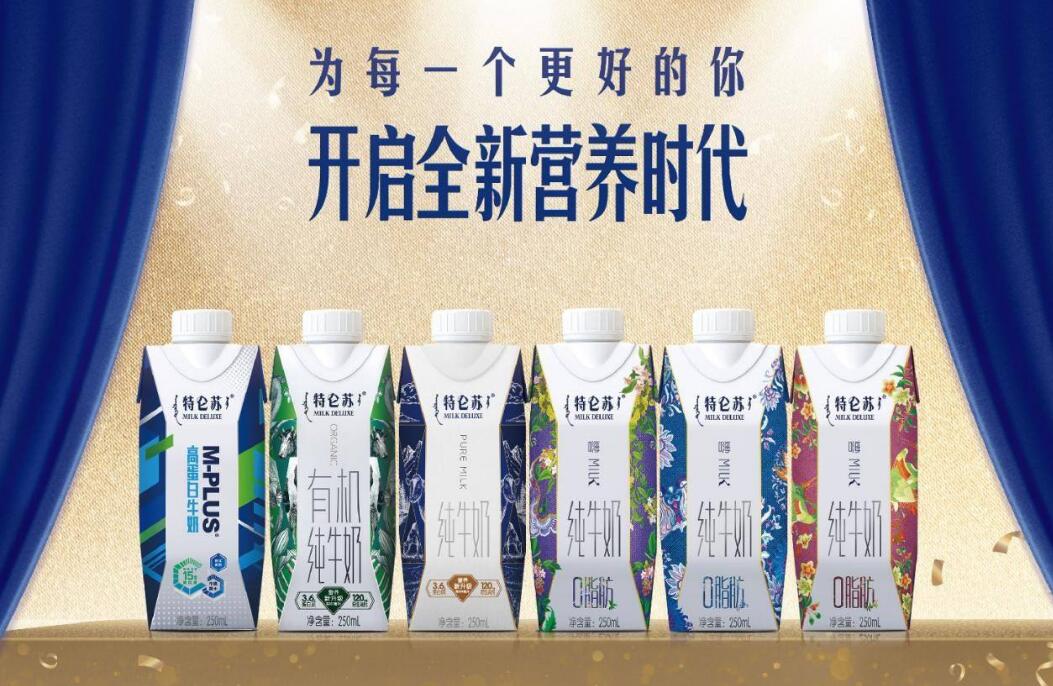 推动国民饮奶量与世界接轨 助力建设健康中国