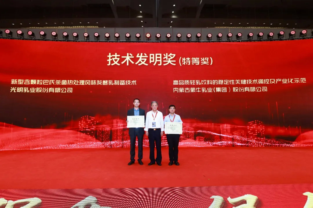 2021年中国（国际）乳业技术博览会在杭州成功举办