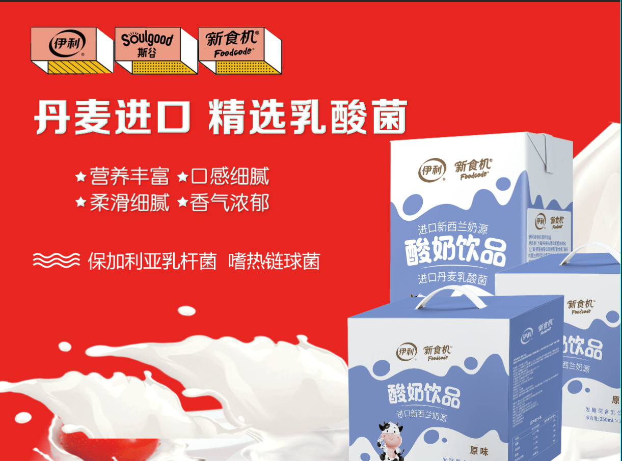 乳製品製造学 : ミルクの栄養・機能性と化学的性状および乳製品製造法